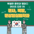 우석대학교 앞 이미지