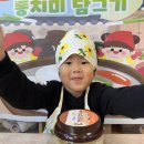 (251128) 사과동치미 담그기 이미지