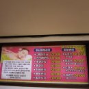 부천역24시사우나