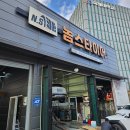 놈스타이어 이미지