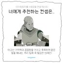 슈엔