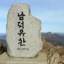 문수우체국(건너) 이미지