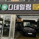 때미리디테일링 이미지