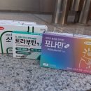 온심약국 이미지