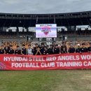 현대제철 이미지