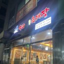 수라전통육개장 김포시청점