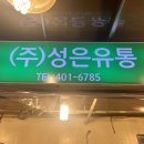 가락과일 이미지