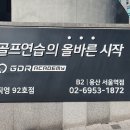 1872아카데미