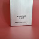 세이코스메틱 이미지