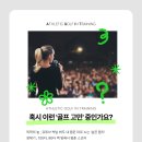 아지트지(G) 이미지