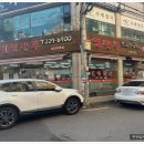 수원 율전동 보영만두 솔직 후기 쫄면군만두 조합은 진리