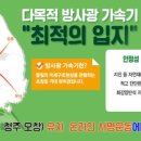 박동명 충신각 이미지