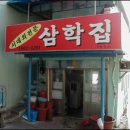 중앙동227 이미지