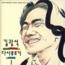 그날들 이미지