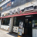 현대옥풍암점 - 서구 풍암순환로128번길 91 | 현대옥풍암점