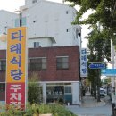 파동주민센터 이미지