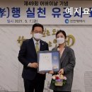 예지 요양원 이미지