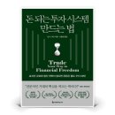 이레시스템 이미지