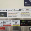 그린빨래방 네이버블로그
