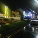 순대와염소맛집 이미지