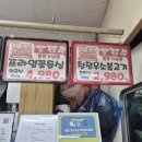 우소축산