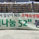 주식회사 생명 이미지