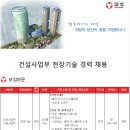 대성산업(주) 이미지