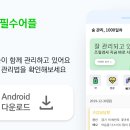 해피안내과의원 이미지