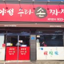 합천천로 네이버블로그