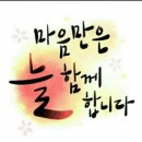 빵심이네