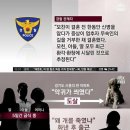 2016년 경기도 시흥 토막살인사건 재판결과와 그후 이미지