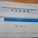 송죽천 이미지