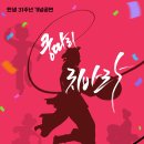 참소리풍물 이미지