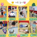 생각이 자라나는 그림책놀이 이미지