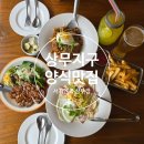 서가앤쿡 - 세종특별자치시 한누리대로 350 | 상무지구 맛집 서가앤쿡｜가성비 좋은 양식 레스토랑 솔직 후기
