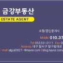 부동산발전소공인중개사사무소 이미지