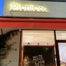 피크닉앤(Picnic&)