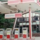 남성주유소 화장실 이미지