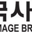 석영개발㈜ 이미지