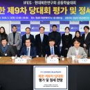 극동소프트에너지(주) 교수신문