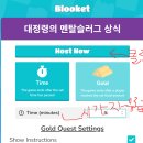 대정령의 메탈슬러그 상식 퀴즈 이미지