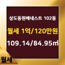 동원공인중개사사무소 이미지