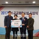 양주국민체육센터 이미지