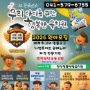 엔젤유치원 이미지