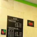 얌체꼬마김밥 이미지