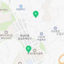 야목공인중개사사무소 네이버블로그