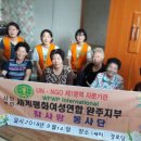 새터여성경로당 이미지