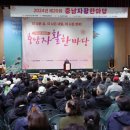 태안지역자활센터 이미지