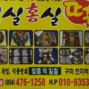 청실홍실떡방 네이버블로그