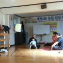 동막경로당 이미지